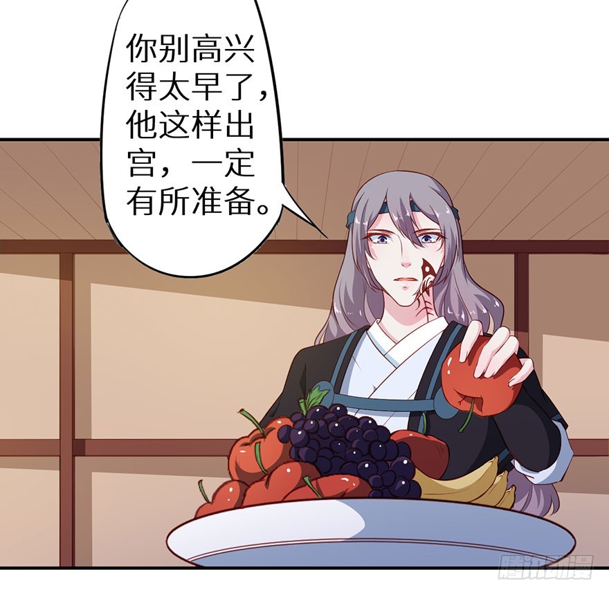 096梦靥的表白15