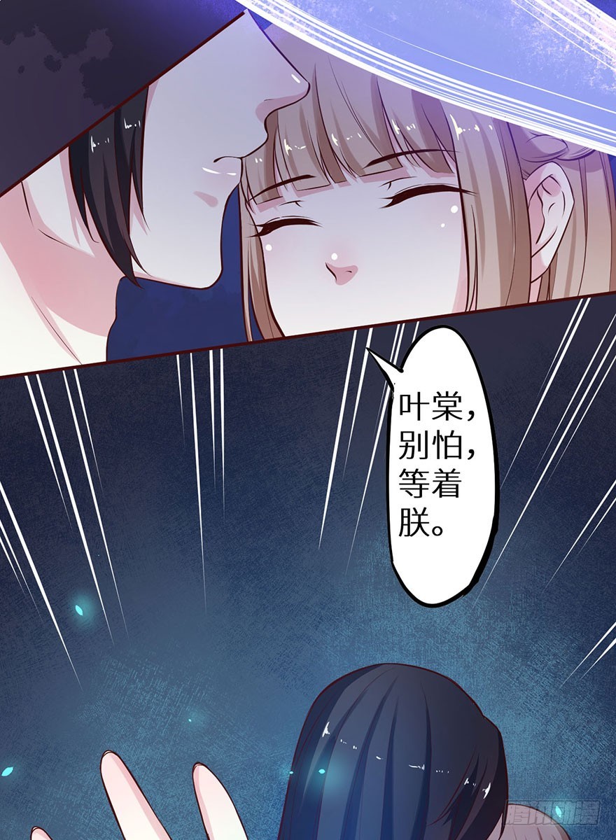 127为了救你26