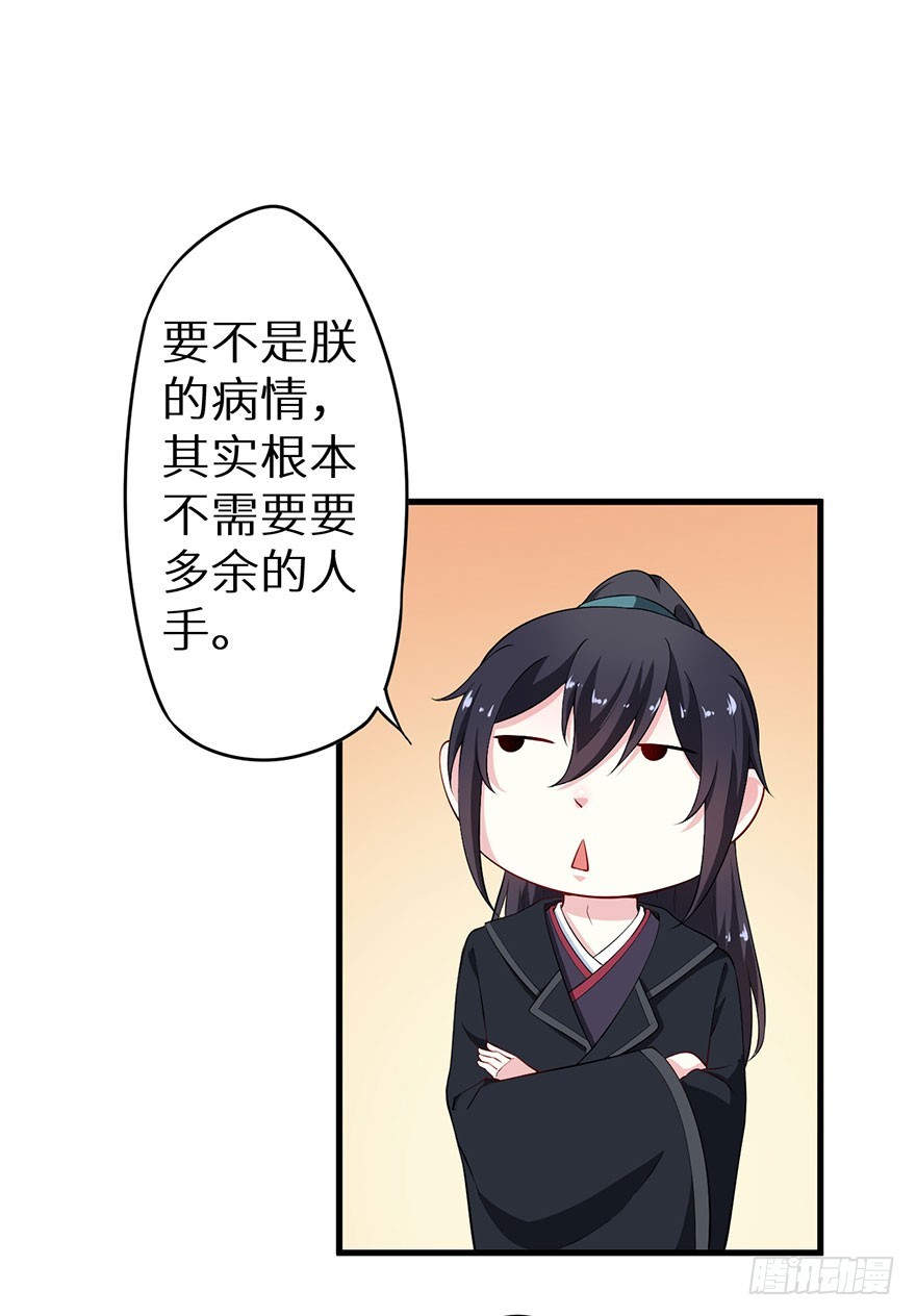 073寻药计划（下）24