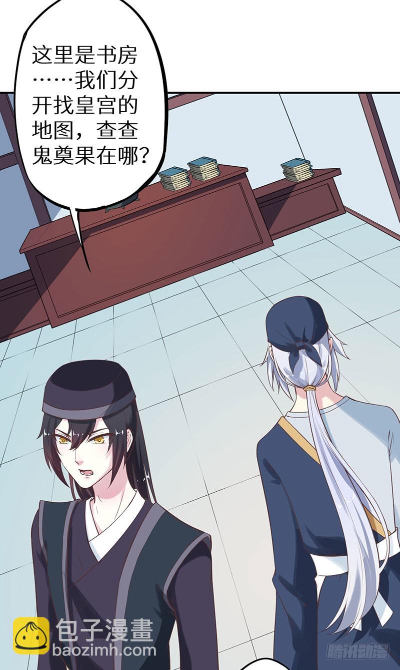 123混入昭国王宫30