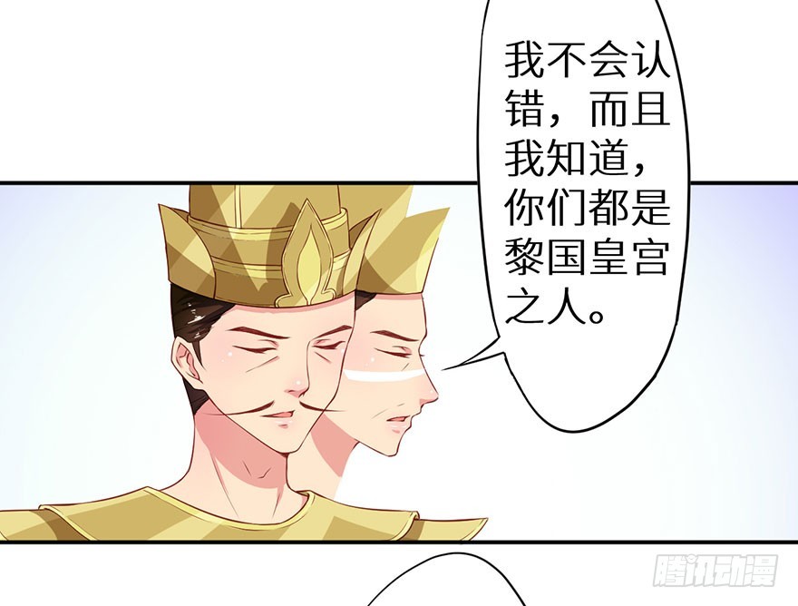 106她是蒙国公主24