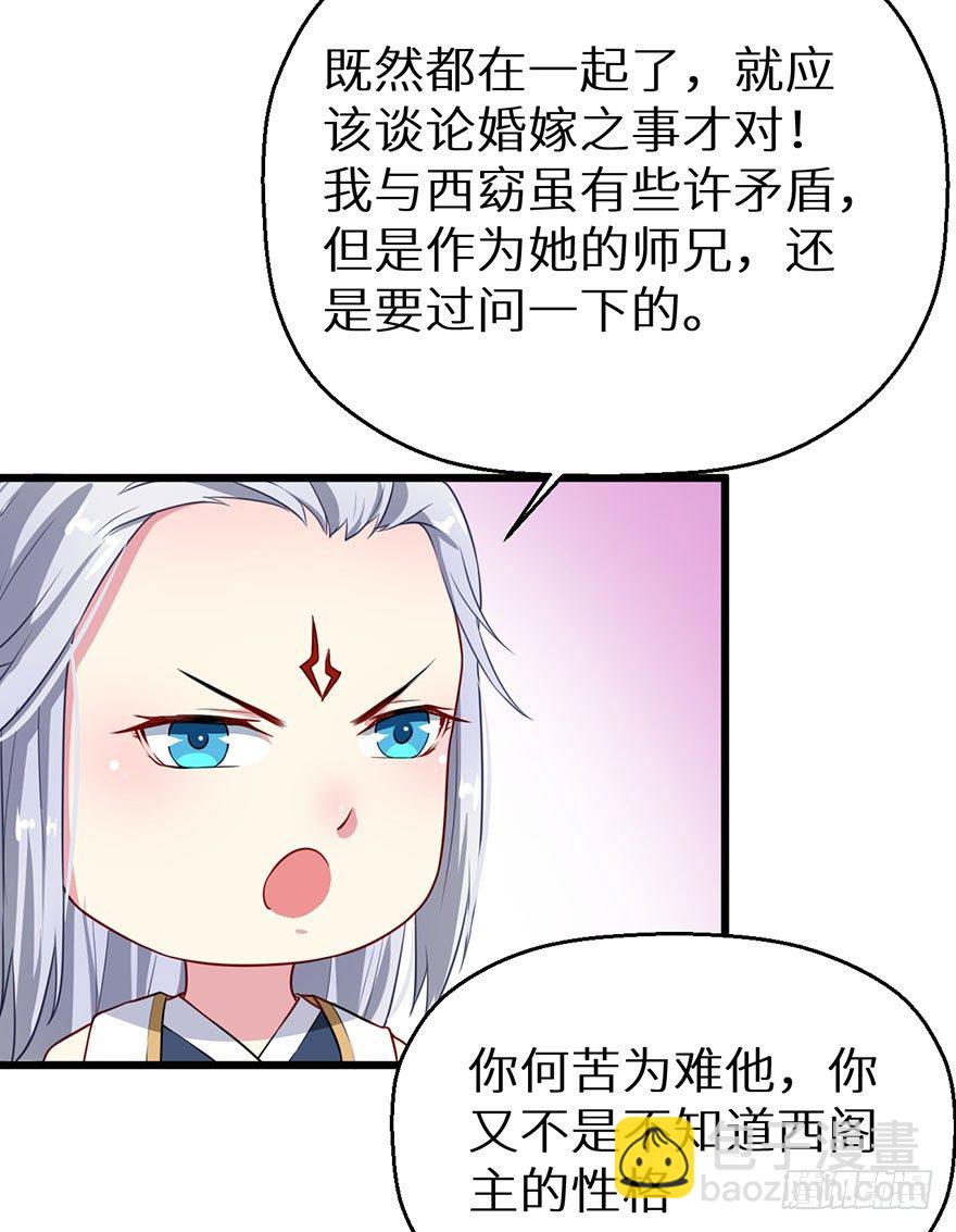 017情寿难全29