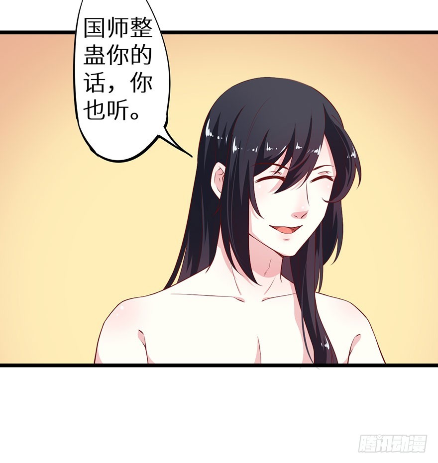 082他知道琉璃昙！14