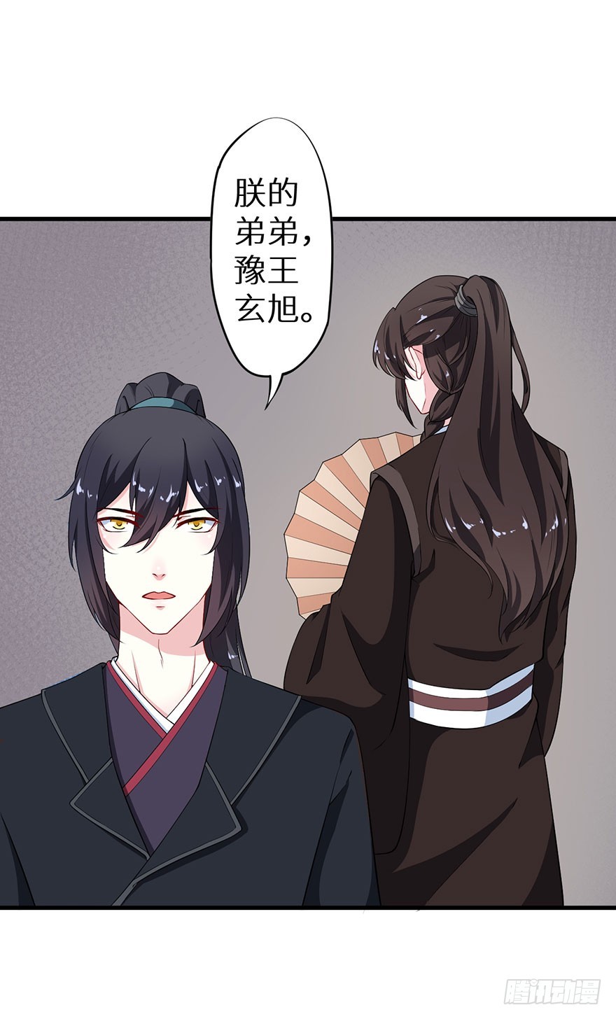 073寻药计划（下）9
