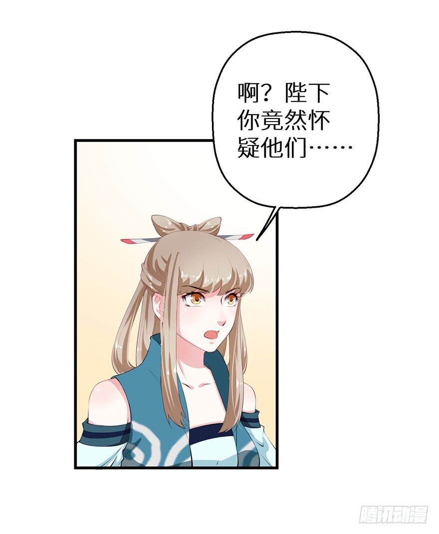 057吵了一架20