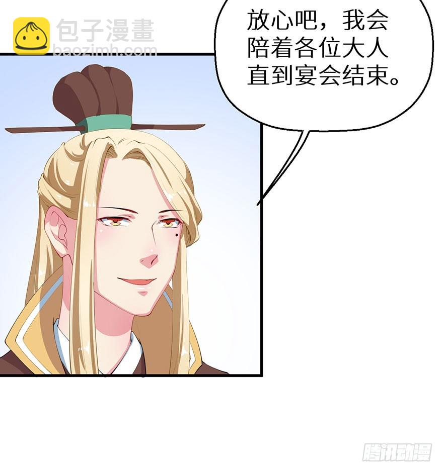 061逃婚的君王13
