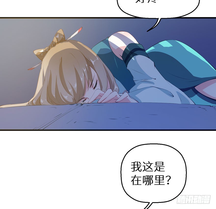 064天牢囚禁15