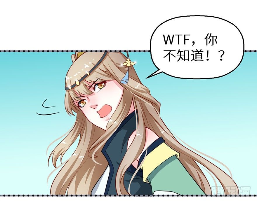 014九尾猫神40