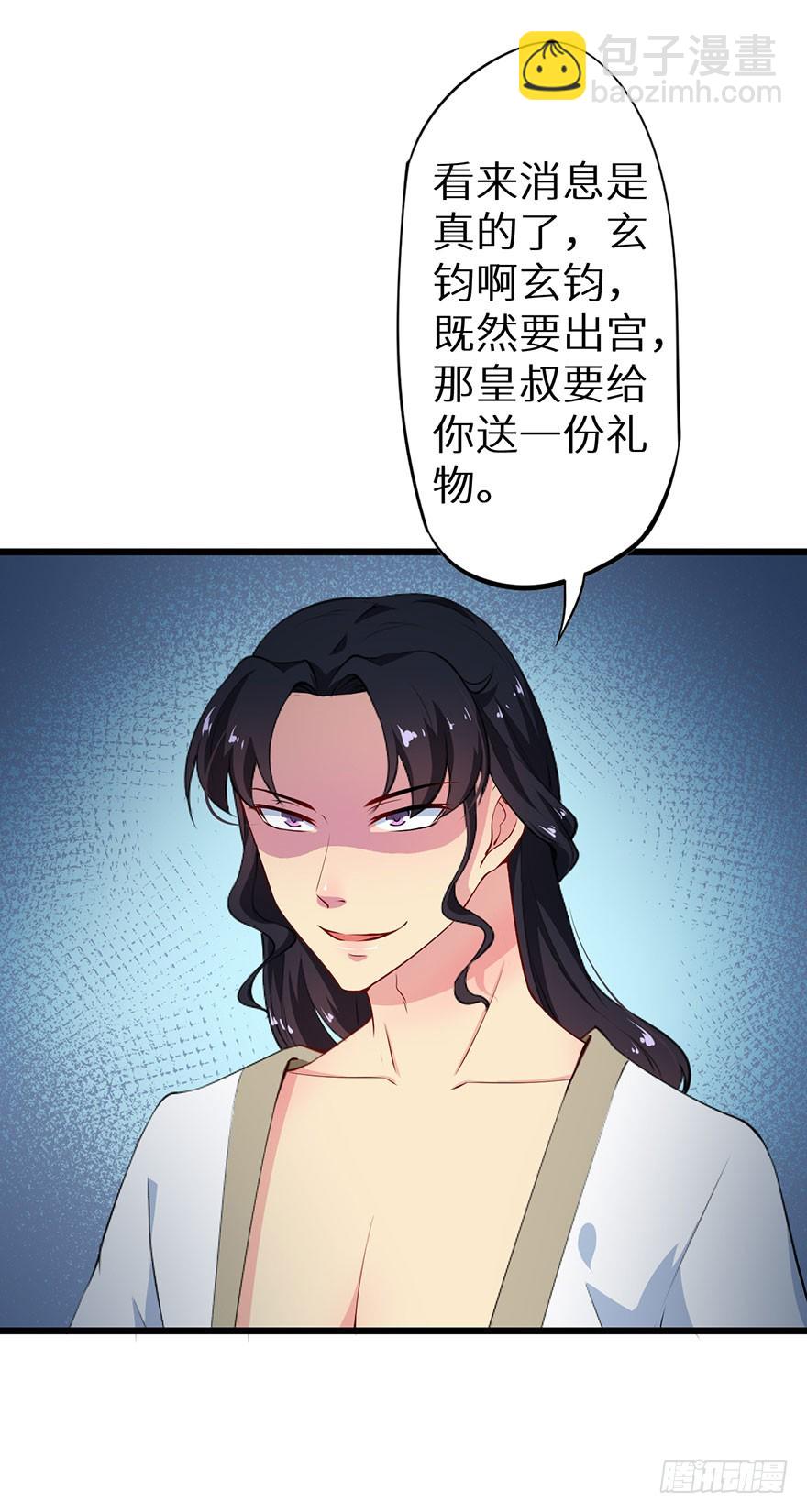 074奇女选错了？32
