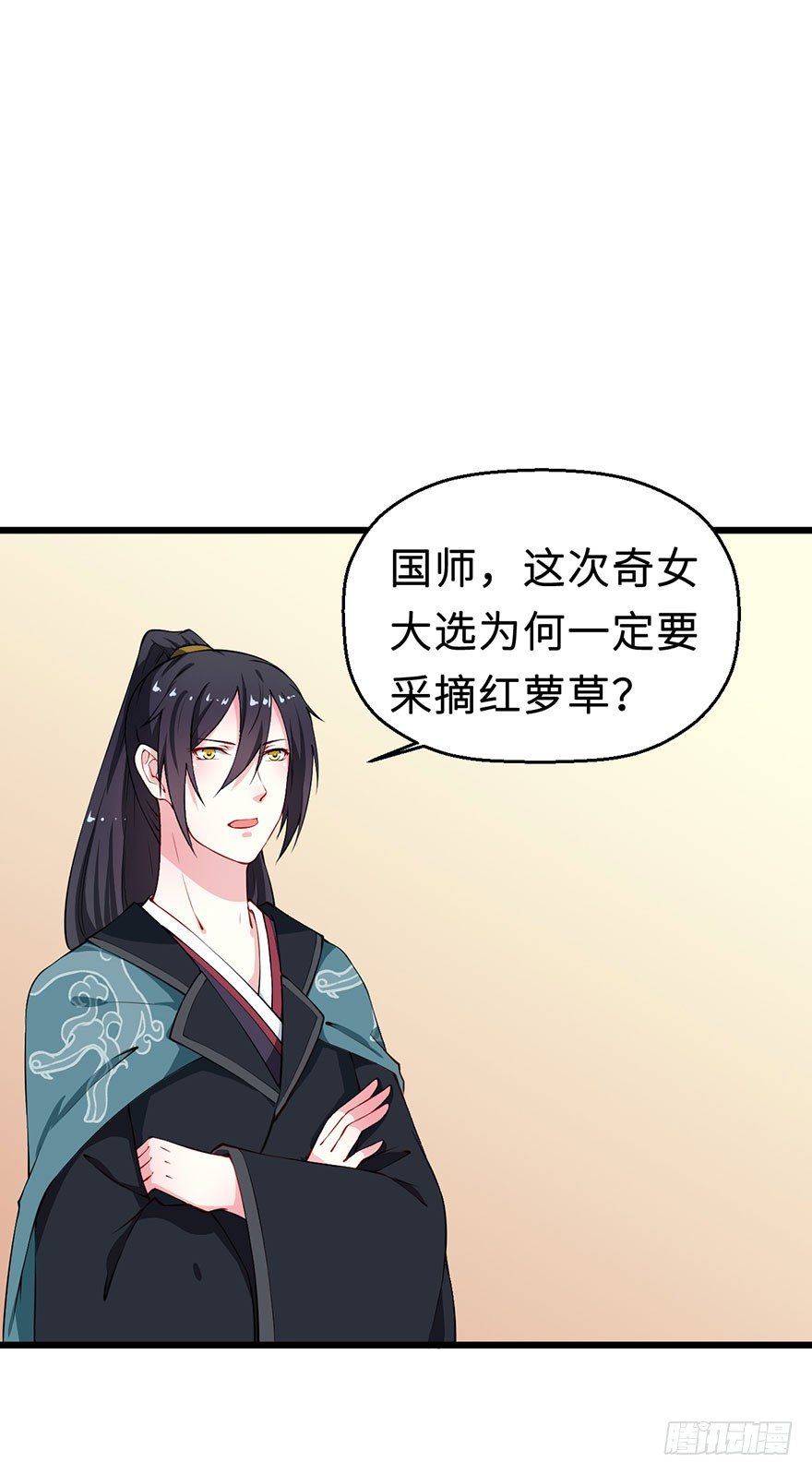 029萨多是谁13