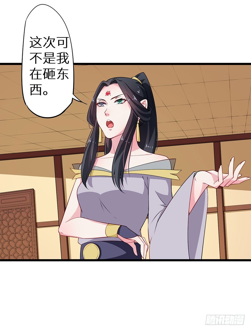 078遭遇袭击31