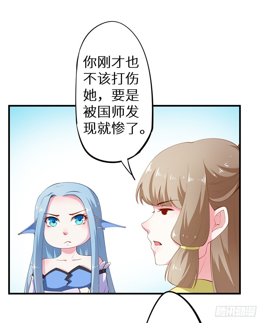 084危险逼近32