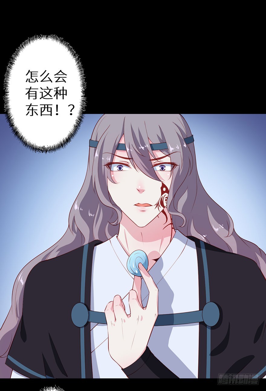 083叶棠身份泄露22