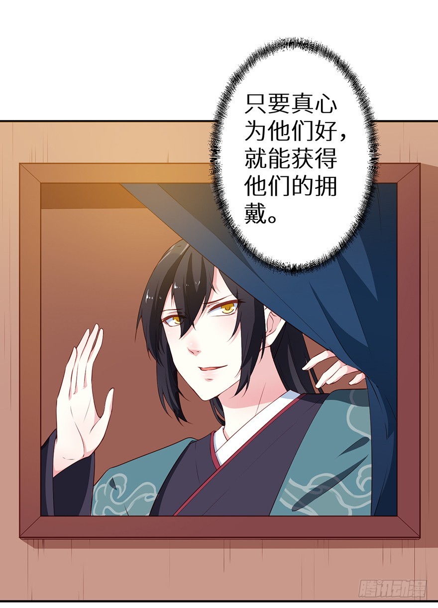 089选择叶棠24