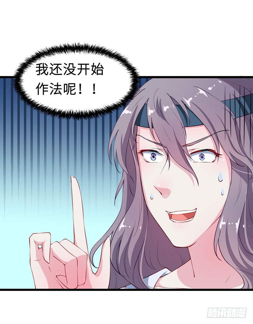 027移花接木20