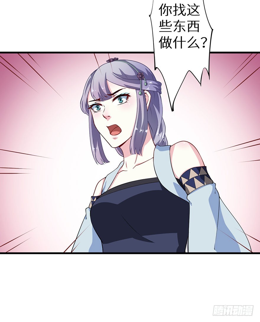 070奇物线索35