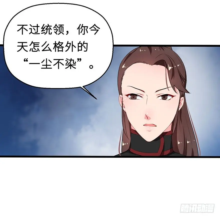 032打翻醋坛5