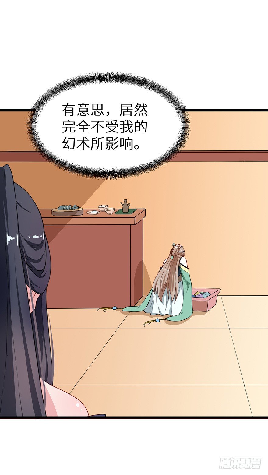 012幻术没奏效？！27
