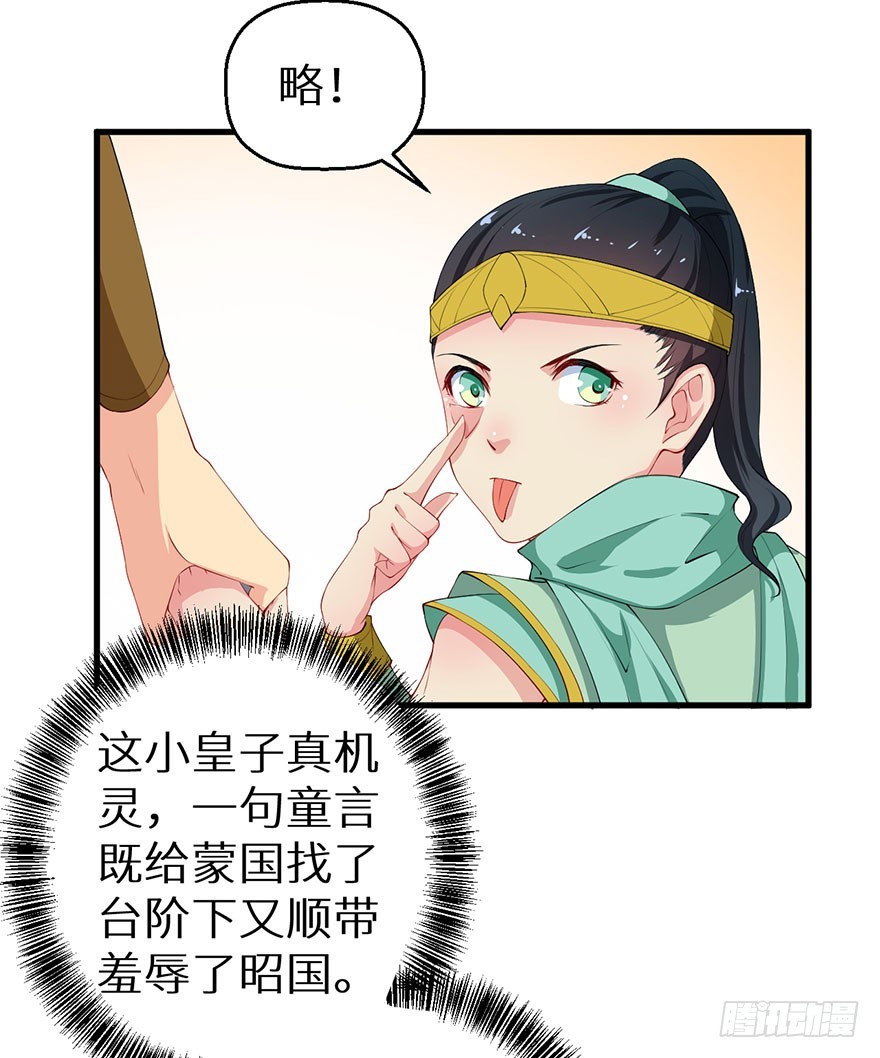 055各国来使15