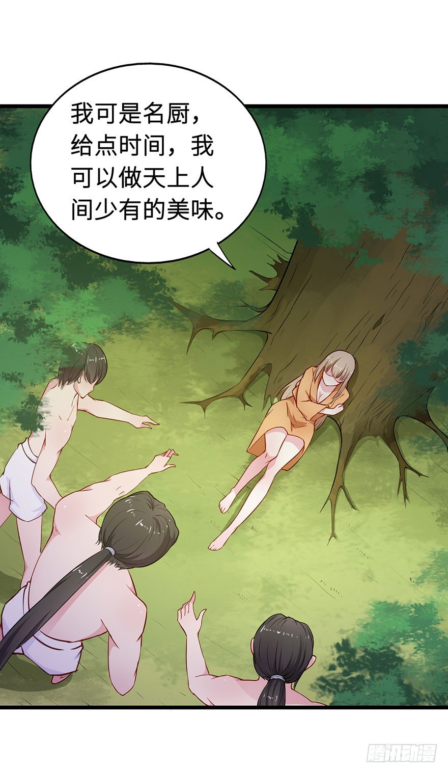 004悲催的叶棠3