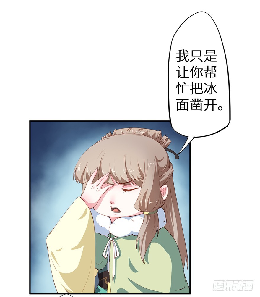 086这一次换我来18