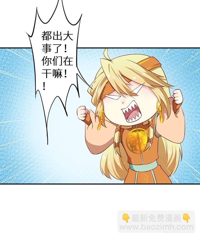 110为什么对他感兴趣37