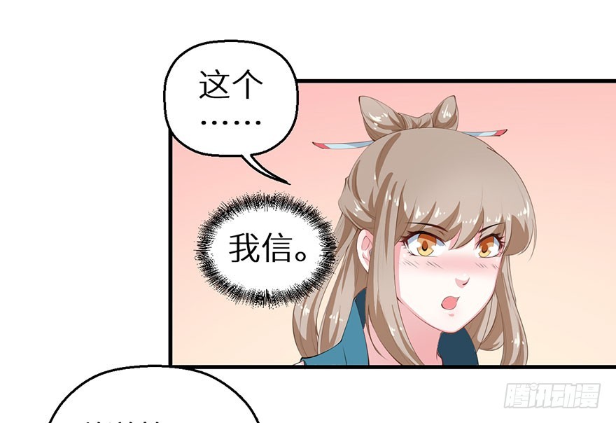 062青娴皇后18