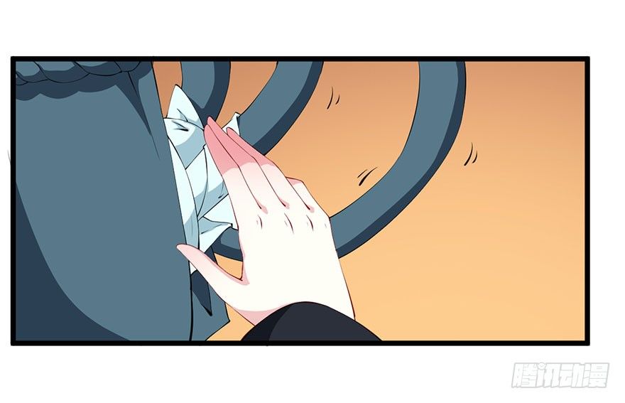 043共同的秘密18