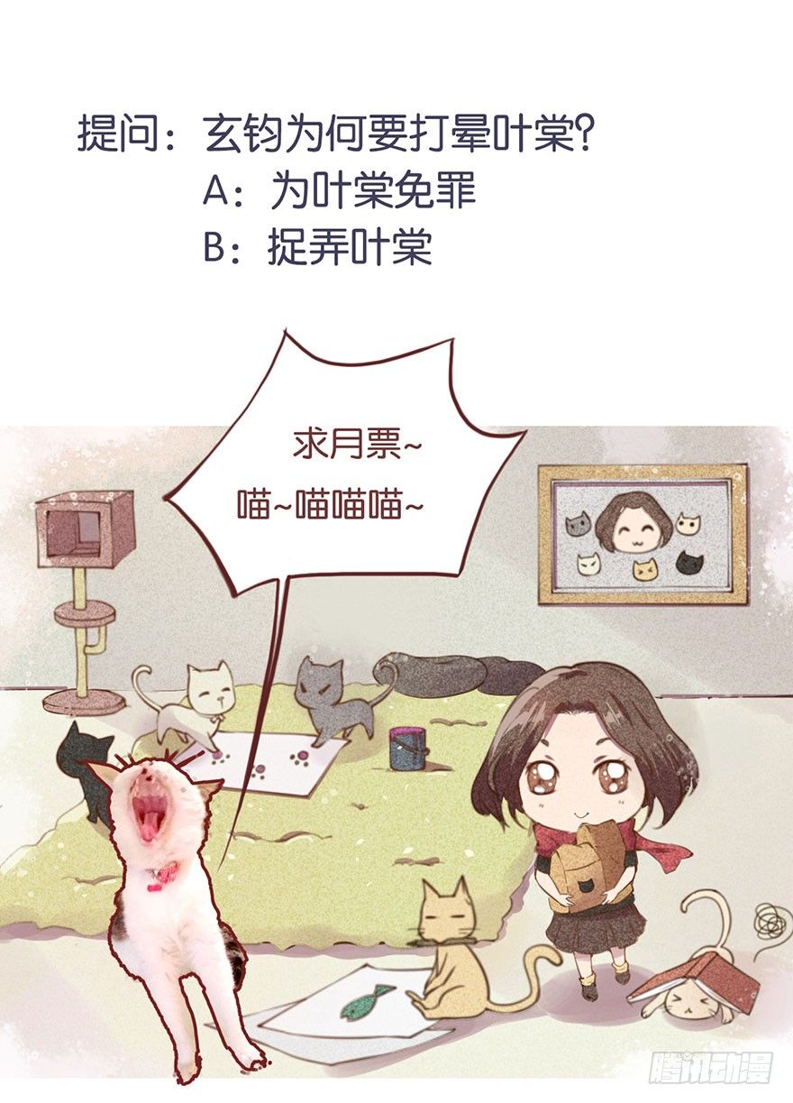 044奇女回宫40