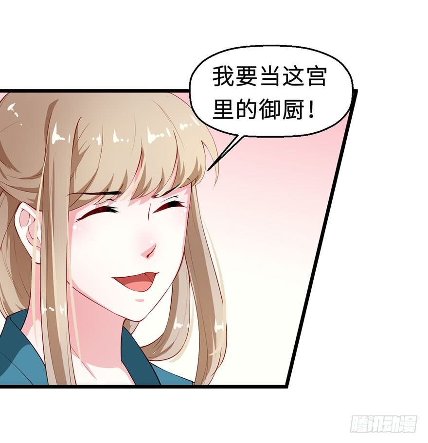 032打翻醋坛29