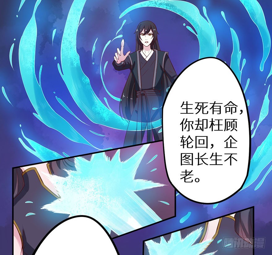 128一切都结束了8