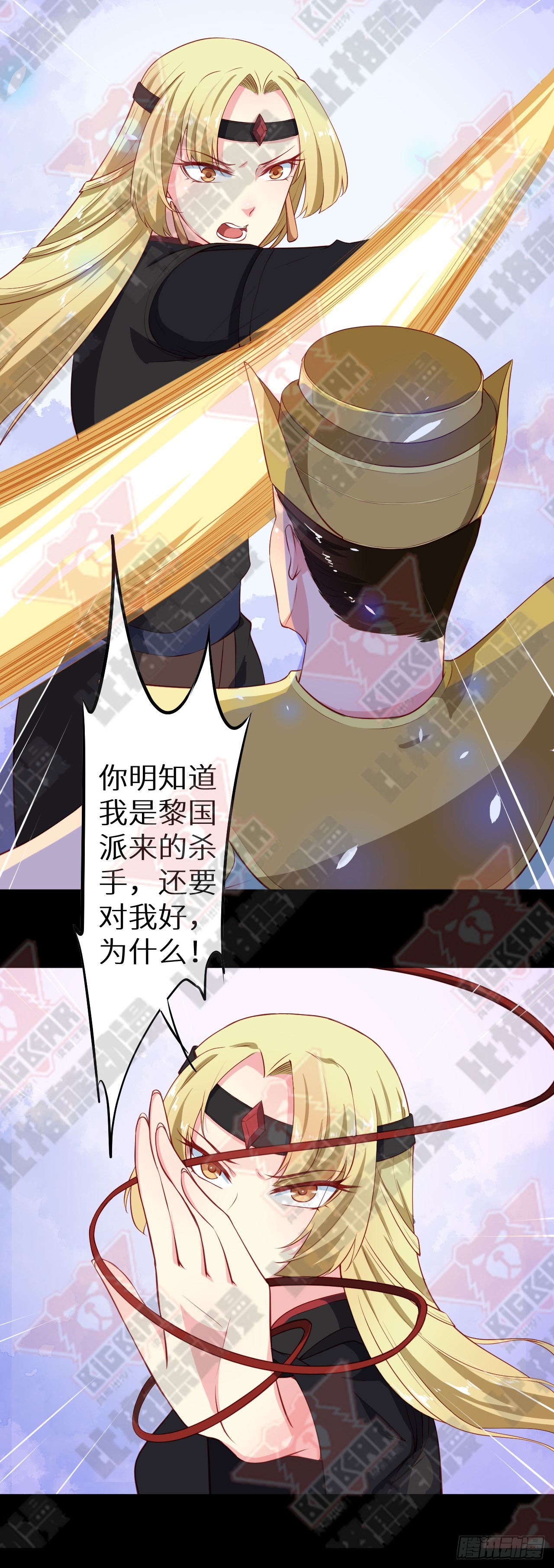 106她是蒙国公主34