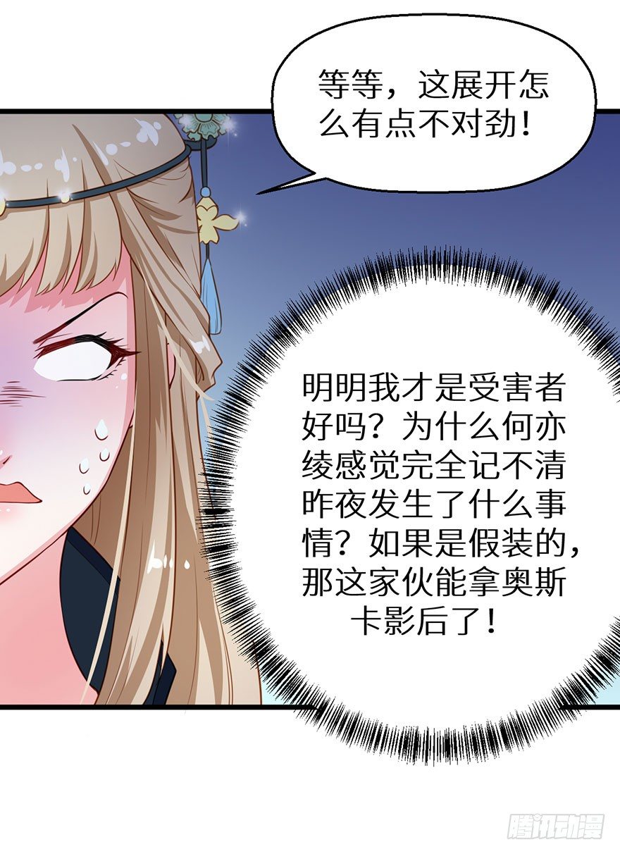 017情寿难全14