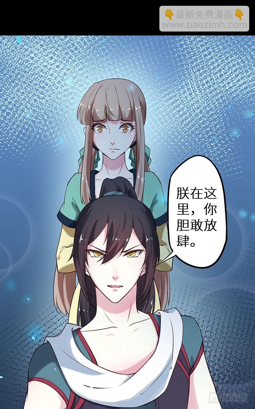 117菩提鸣蛇2