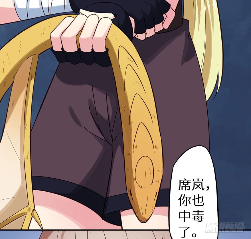 118叶棠能解封印45