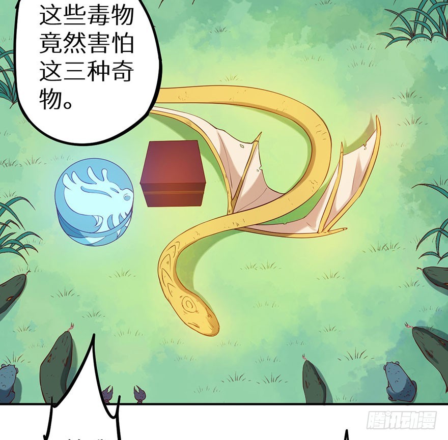 128一切都结束了29