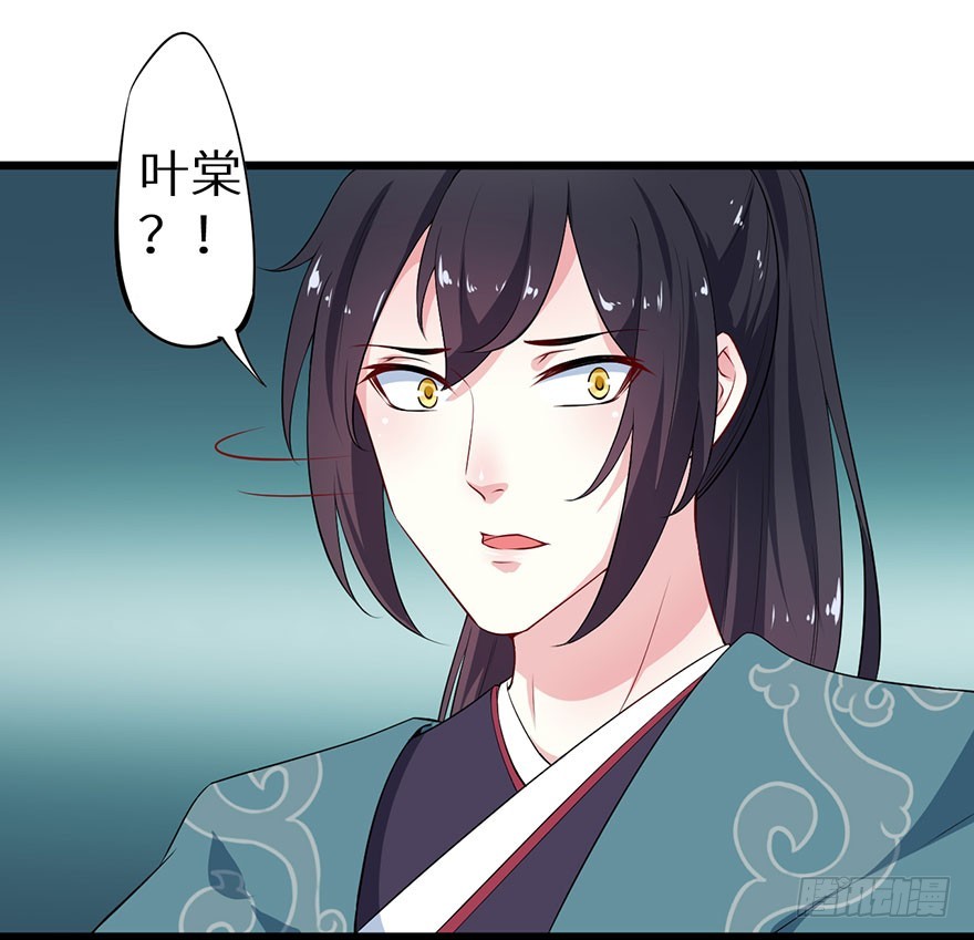 079沦为祭品20