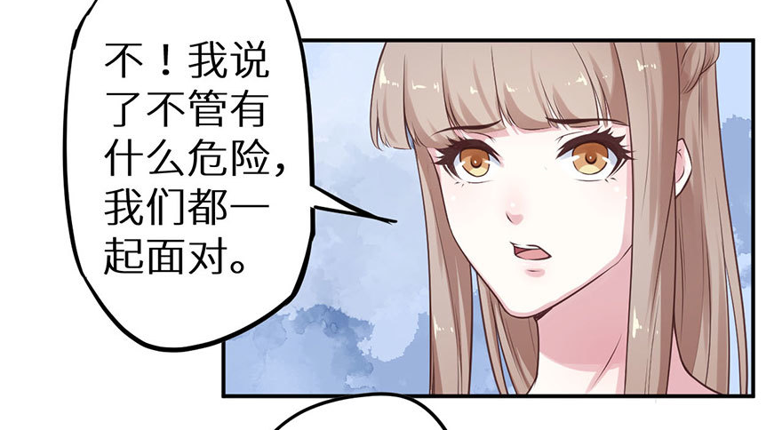 125敢动我的东西9