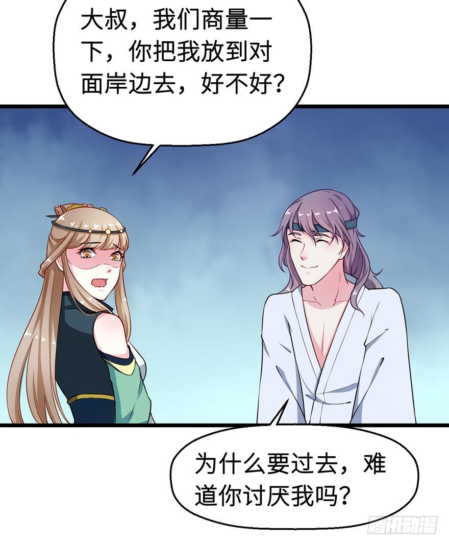 024神秘的帅大叔32