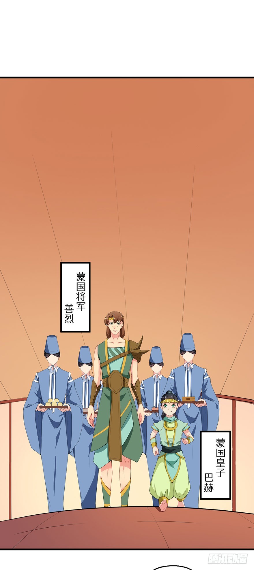 055各国来使3