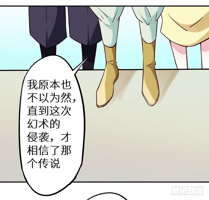 113倾覆的王朝15