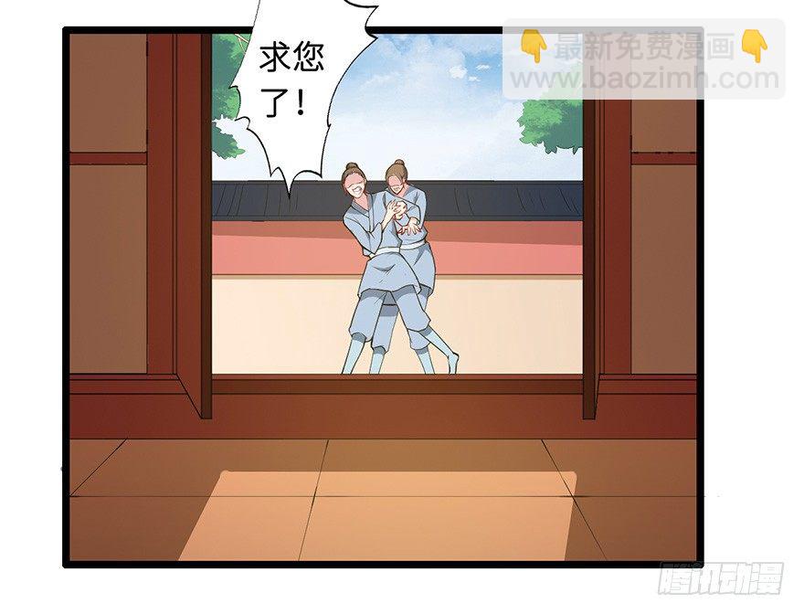 004悲催的叶棠29