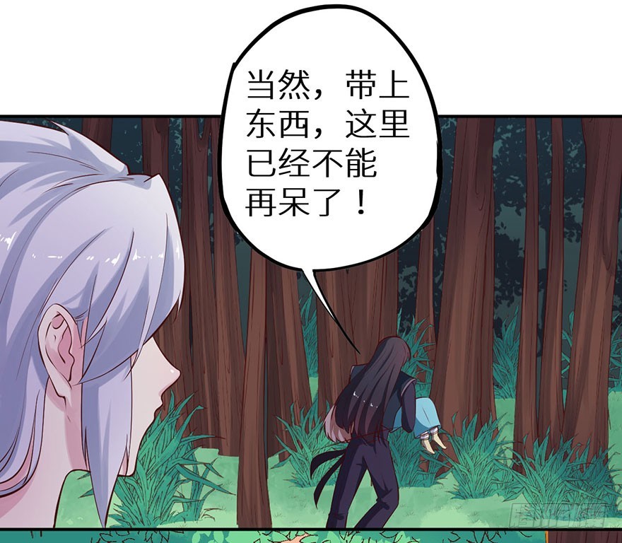 128一切都结束了36