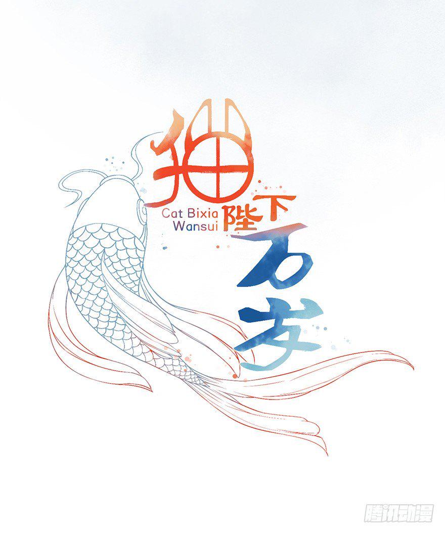 预告14