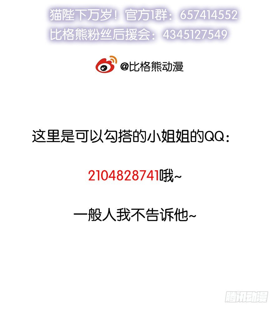 008偶遇怪力萝莉43