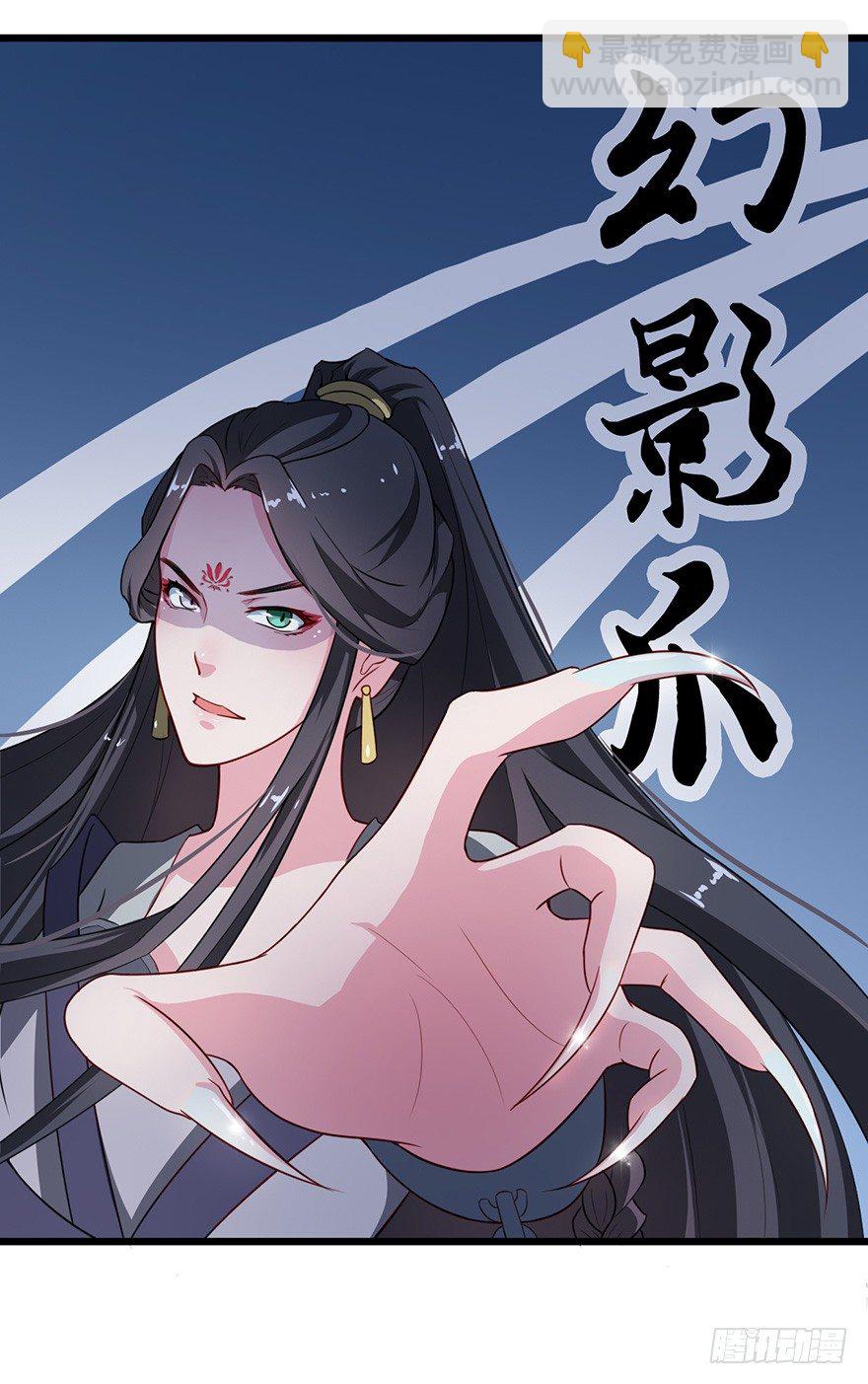 006幻影猫沈心罗31