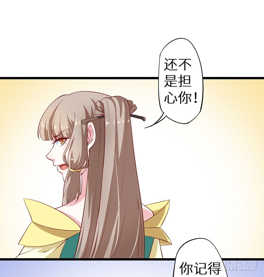 082他知道琉璃昙！15