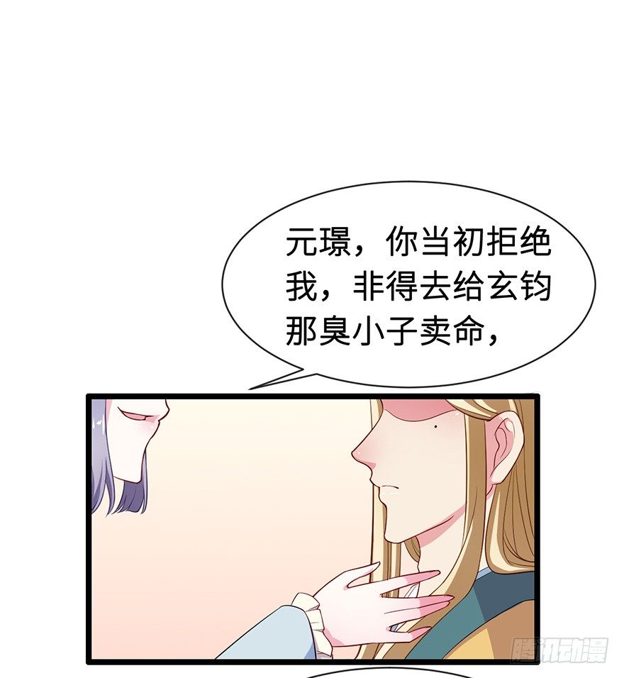 005被当做交易物品23