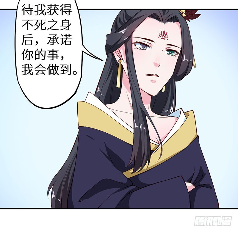 110为什么对他感兴趣19