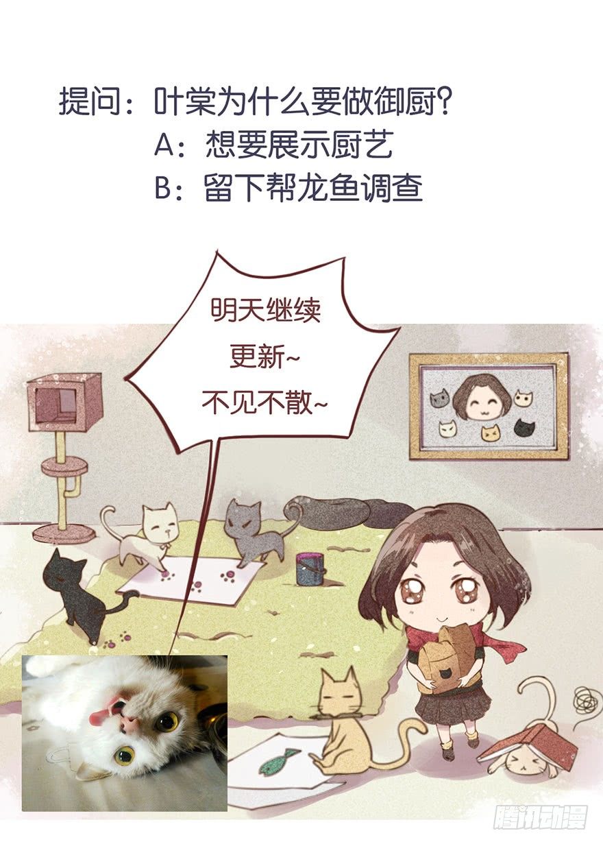 032打翻醋坛41